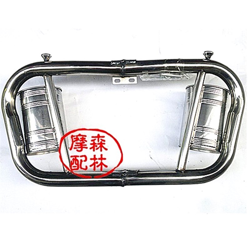 骑式刀仔GS GN CG CBT CM125太子摩托车保险杠带筒护架保险杆