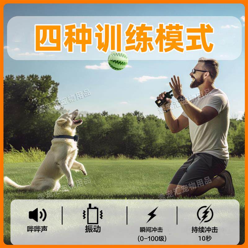 大功率加强猎犬电脖圈大型犬训狗器一拖二三四2000米电击项圈打猎