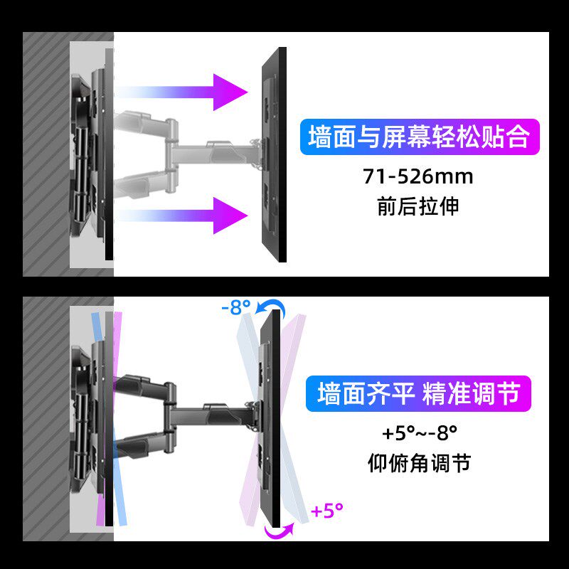 横竖屏旋转电视挂架55/65/75/85英寸通用伸缩支架壁挂摇摆架挂壁