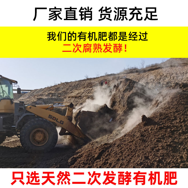 腐熟羊粪发酵有机肥料蔬菜专用100斤内蒙古羊粪蛋颗粒鸡粪肥