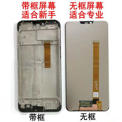适用OPPO A3 A5屏幕总成 oppoa3 a5内外PBA触摸PADM00显示屏带框