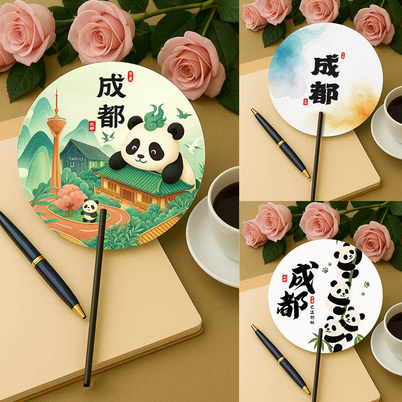城市地标扇子定制定做塑料国风创意扇来图定制广告扇景区宣传印刷