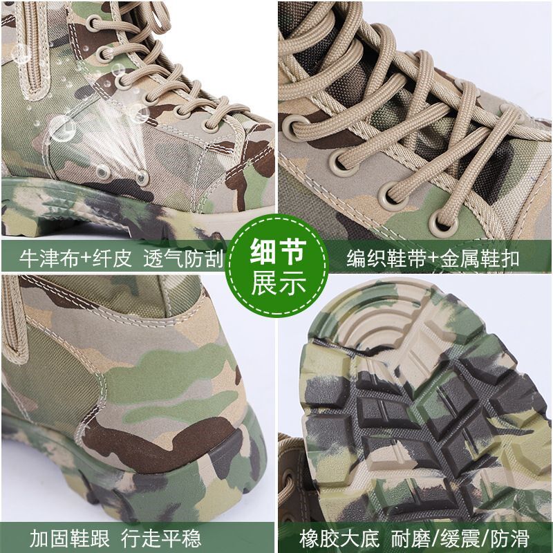 户外蟒纹cp迷彩帆布鞋男高帮战术靴超轻作战靴女透气作训登山靴子