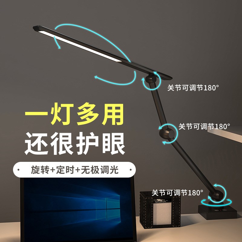 护眼书桌台灯专用折叠夹式学生学习护眼插电充电led台灯工作灯