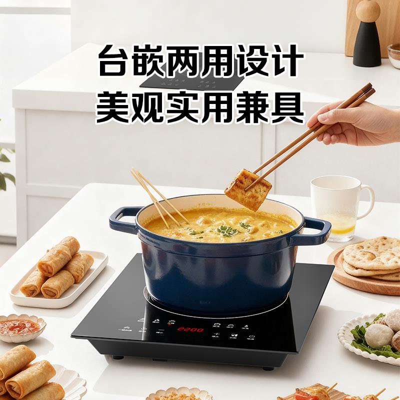 帅康嵌入式电磁炉单灶公寓家用大线圈小型商用电磁灶内嵌官方正品