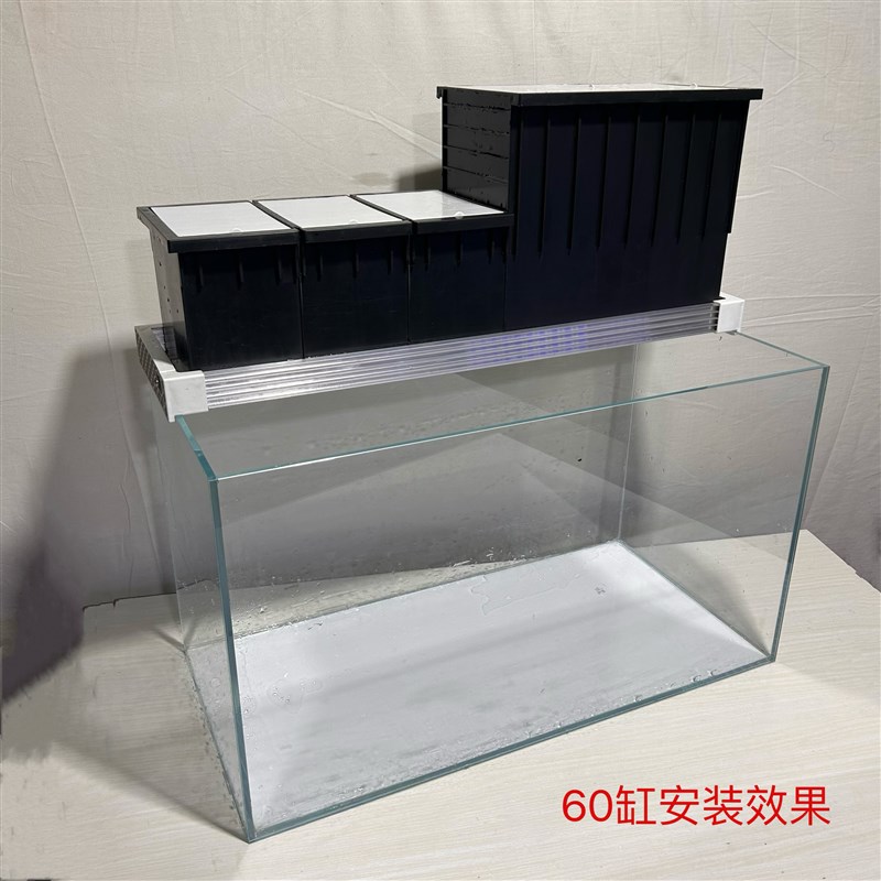 鱼缸上置过滤滴流盒干湿分离反水过滤盒过滤槽静音净水系统上滤盒