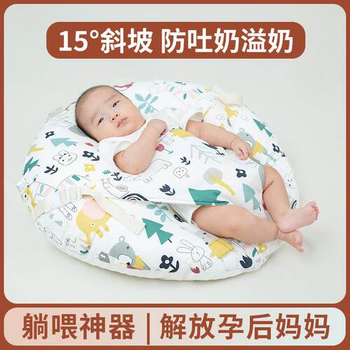 verati新生婴儿防吐奶斜坡垫枕套不含枕芯