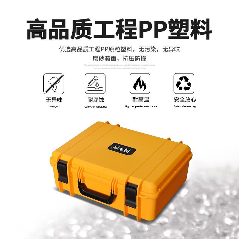 手提设备收纳箱防护箱多功能大小号安全塑料电钻五金仪器工具箱