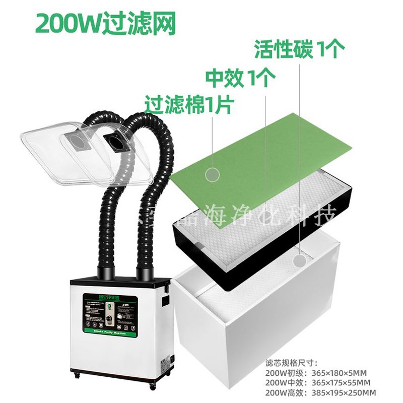 激光烟雾净化器过滤网烟尘焊锡切割活性炭高效过滤芯初效棉过滤芯