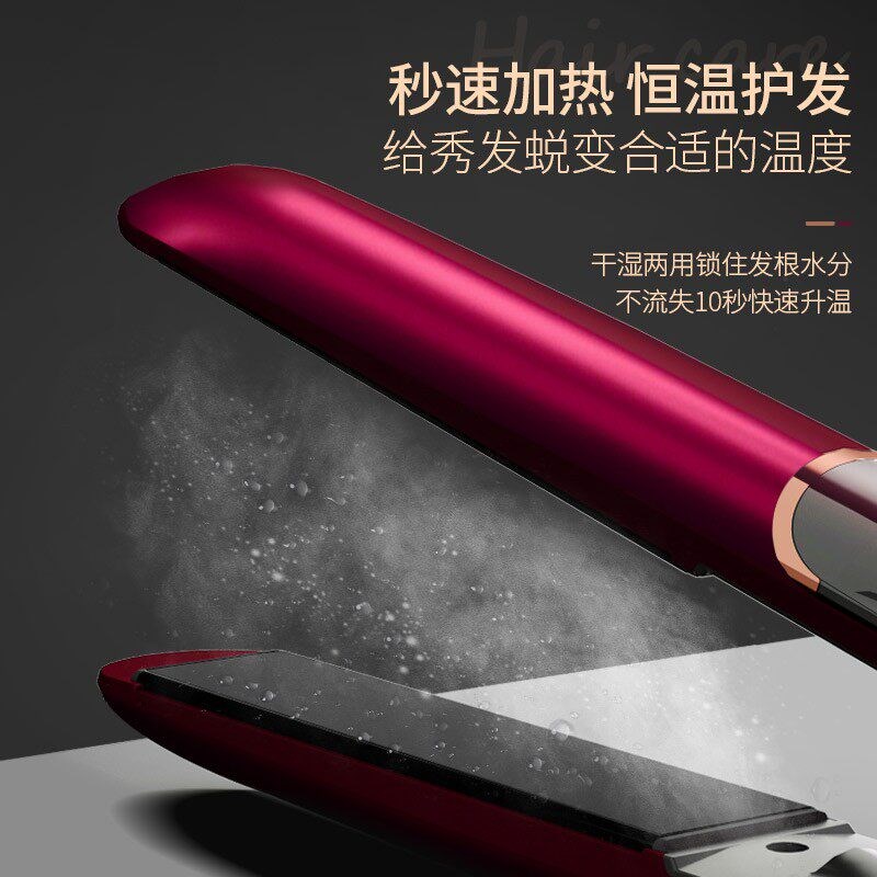 家用电夹板直发卷发两用负离子直板夹不伤发夹板夹板直发卷发两用