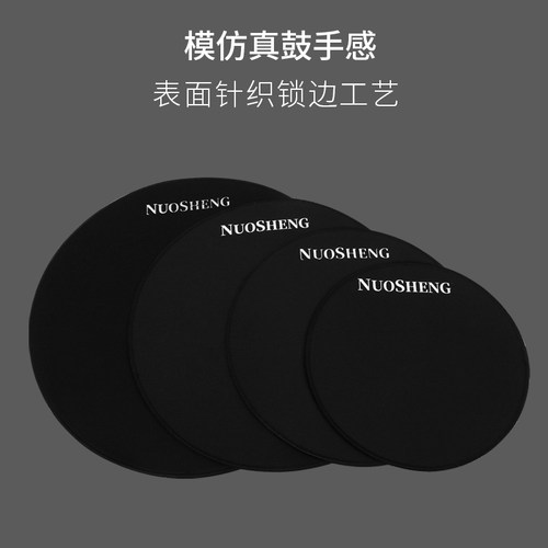 架子鼓消音垫静音垫套装爵士鼓隔音垫五鼓三镲片四嚓橡胶减震鼓垫