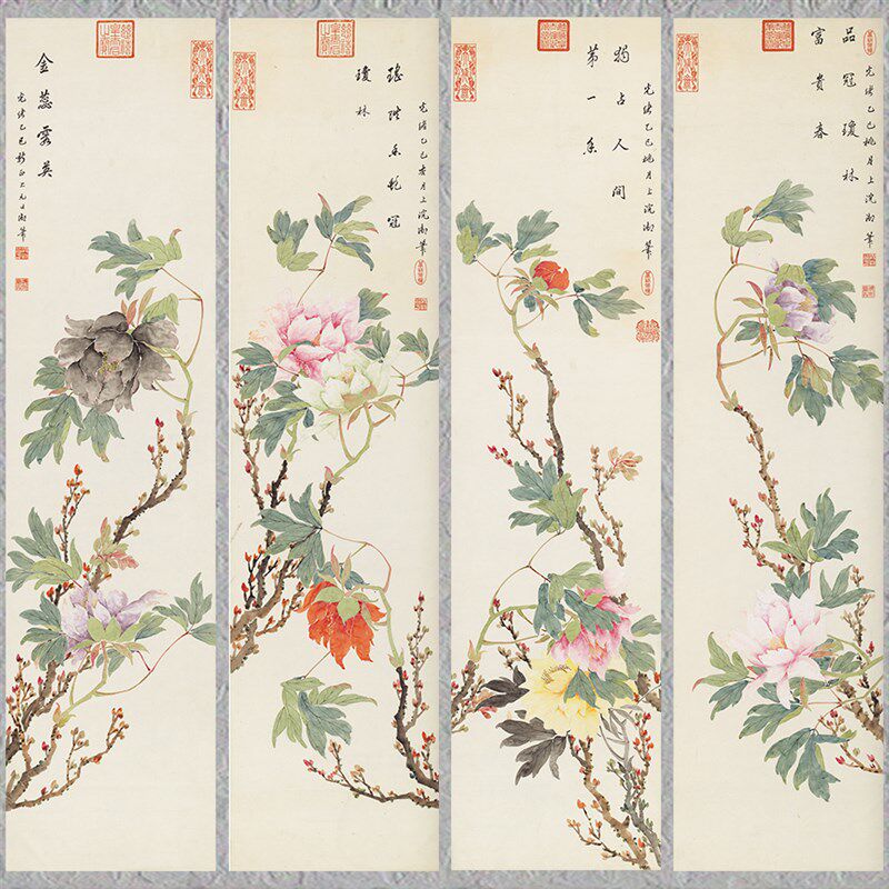 慈禧太后四条屏国画名家字画卷轴装饰画芯宣纸高清微喷打印立轴