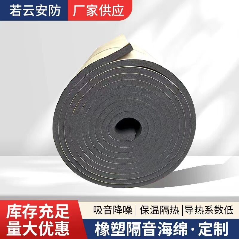 墙体隔音棉自粘隔音板家用下水管化妆室消音吸音屋顶带背胶环保