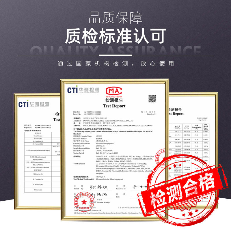 无铅线材助焊剂免清洗pcb板环保波峰焊锡水锡炉电路板助焊剂液体