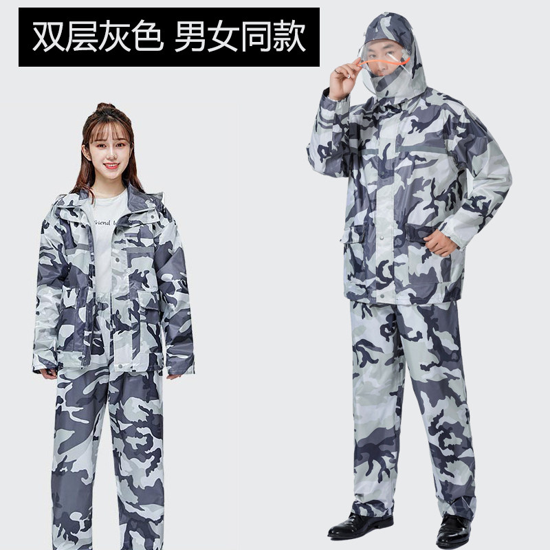 迷彩雨衣雨裤套装男女式外卖分体钓鱼雨披全身防水防暴雨骑行外套
