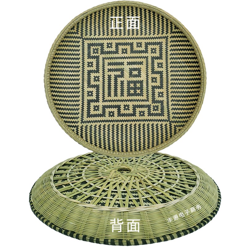 贵州手工福字竹编簸箕工艺品竹米筛带字结婚祝贺礼品纯竹水果托盘