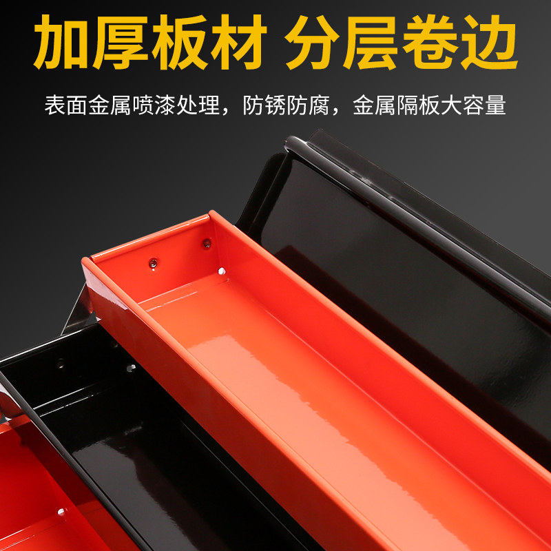 三层手提工具箱多功能家用加大加厚多层折叠大号收纳盒汽修铁皮箱