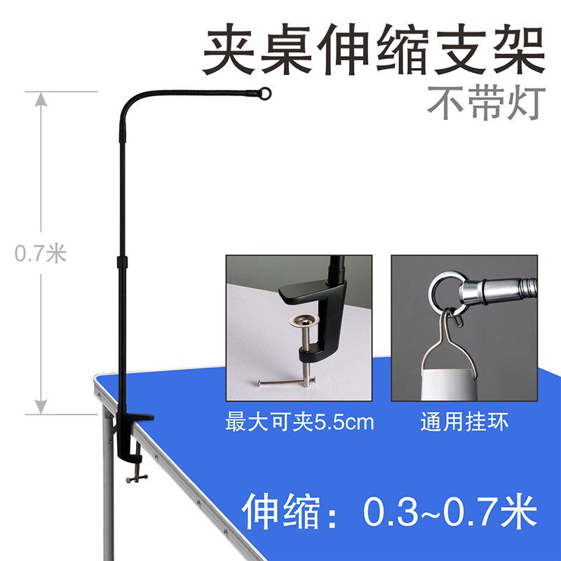 摆摊支架挂广告布展示架子夜市横幅招牌杆子夹桌面伸缩地摊灯固定