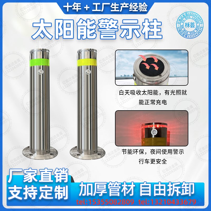 不锈钢警示柱活动路桩安全防撞挡车立柱商场停车隔离柱可移动卡扣