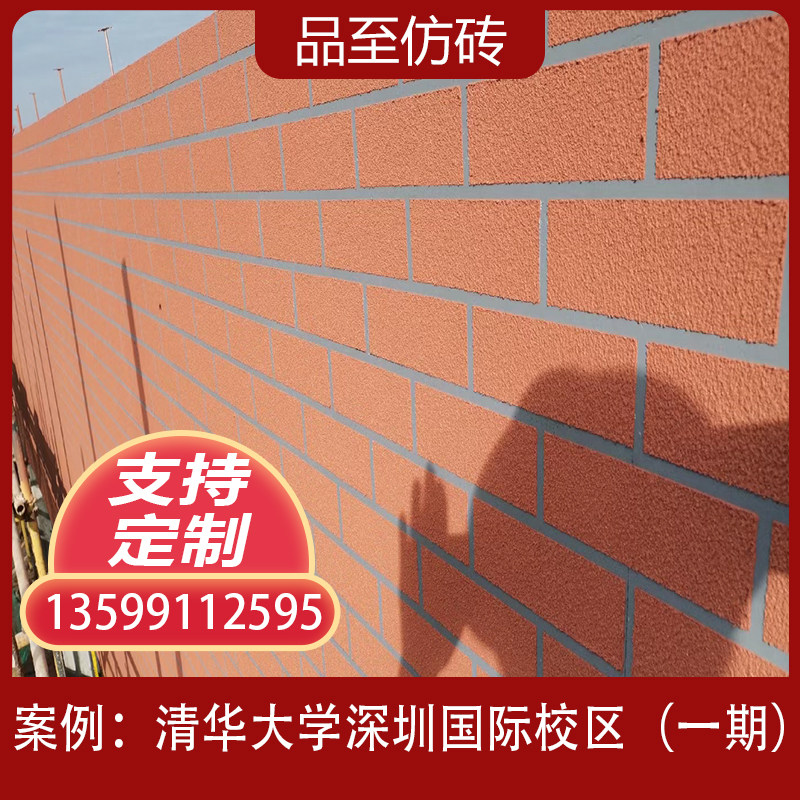 外墙仿砖模具错缝砖块假砖模型真石漆质感漆涂料分格胶带模具贴纸