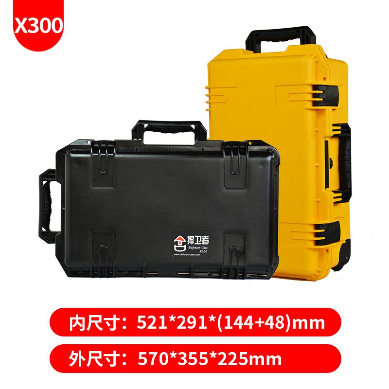 捍卫者X300单反相机防潮箱摄影器材镜头设备防护箱安全登机拉杆箱