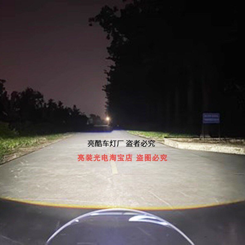 150W金箭金刚750plus大灯改装透镜1000plus大灯总成850plus透镜灯