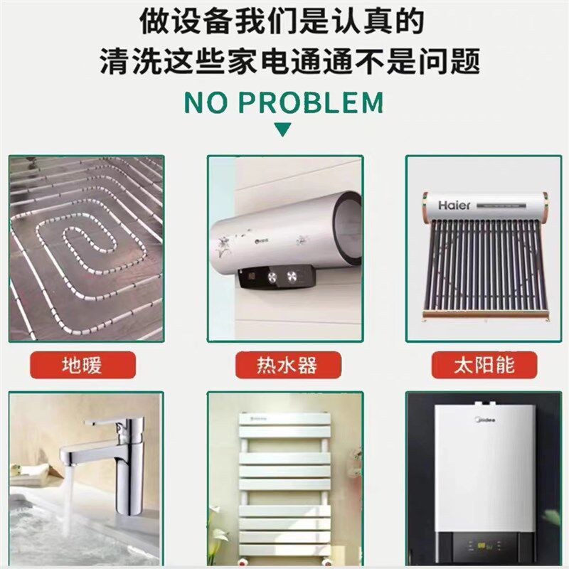 射弹地暖清洗机暖气片地热家电自来水管道脉冲多功能All工具