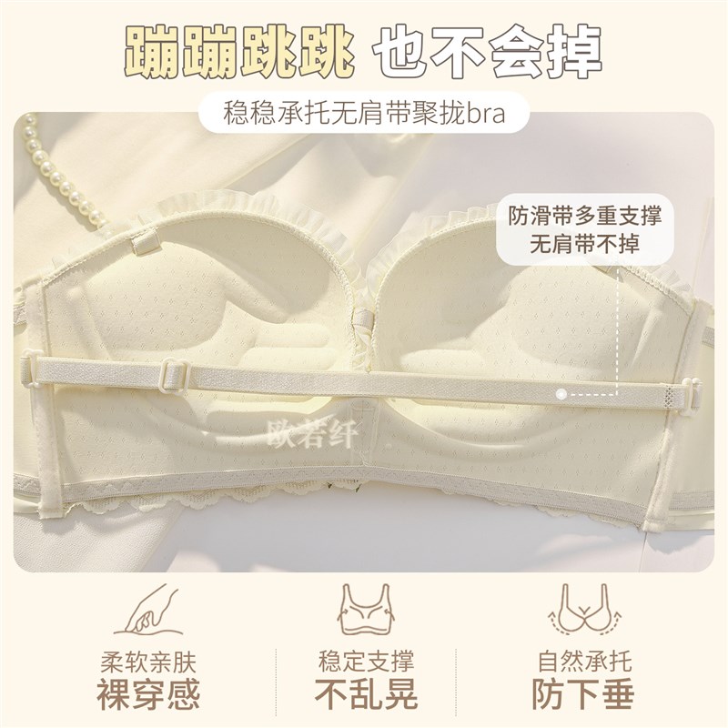 抹胸内衣女小胸聚拢加厚超厚款显大内搭防滑少女不空杯文胸罩秋冬