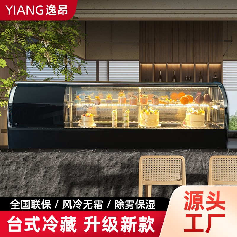 寿司展示柜小型台式蛋糕柜甜品冷藏柜桌面吧台风冷柜商用水果保鲜