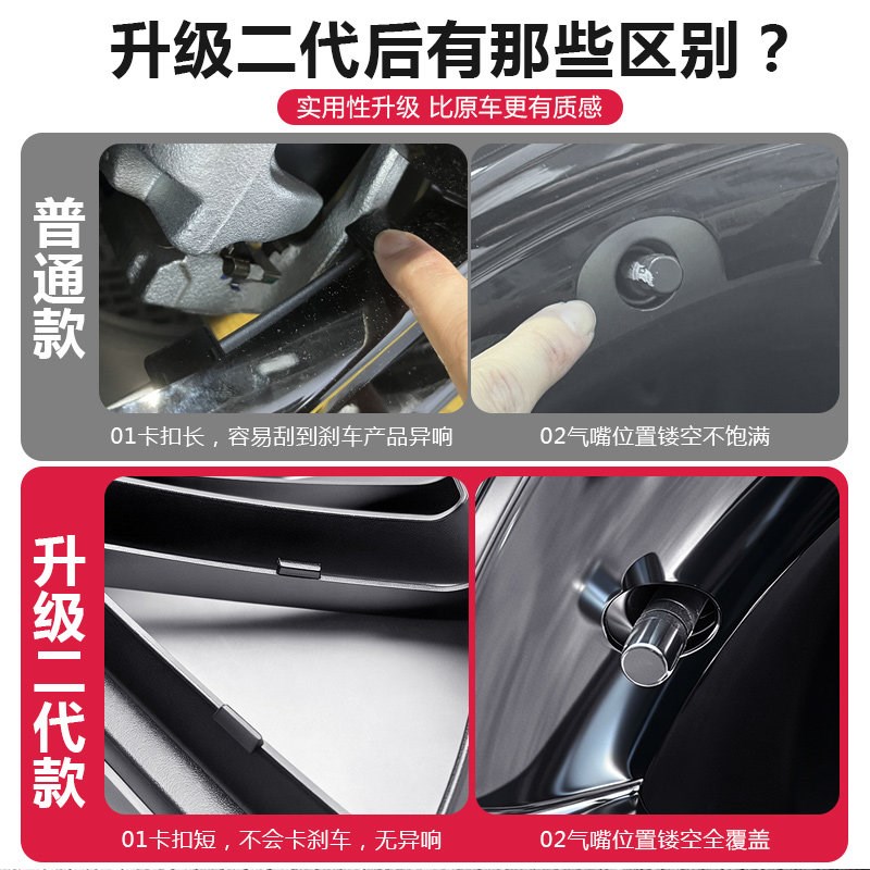 适用零跑C10C16黑化武士轮毂盖改色外观保护罩膜汽车用品装饰配件