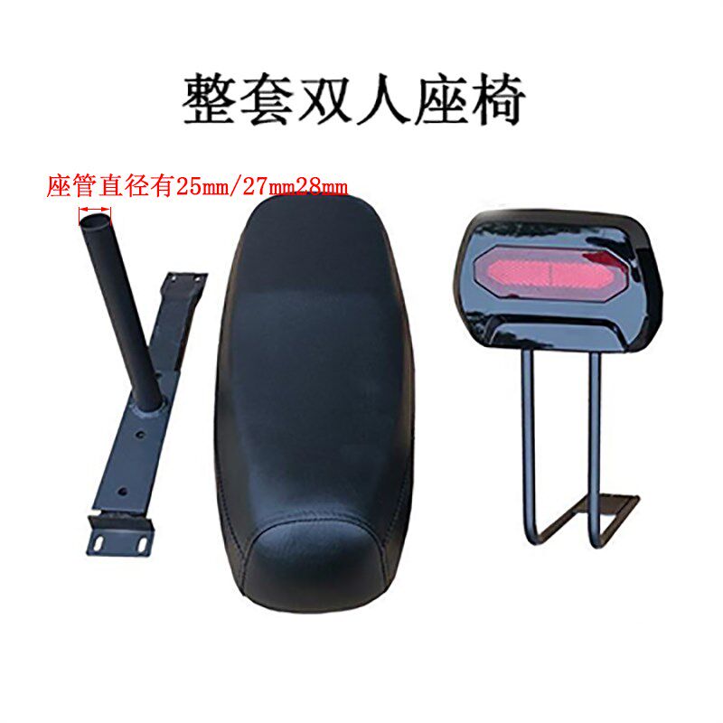 电动折叠滑板车老年三轮车迷你小海豚双人加大加厚座垫改装大座椅