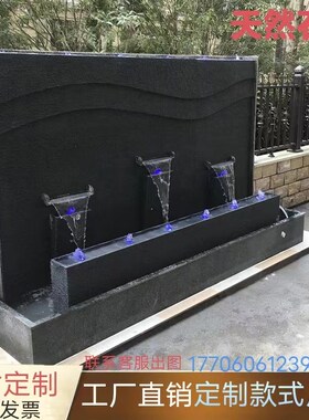 别墅庭院石材水幕墙户外循环流水喷泉花园鱼池瀑布造景观石头摆件