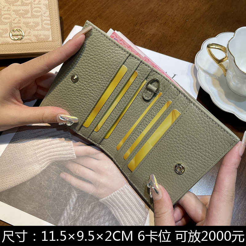 轻薄聚财折叠短夹钱包女生高颜值女士2023新款小巧高端精致高级感
