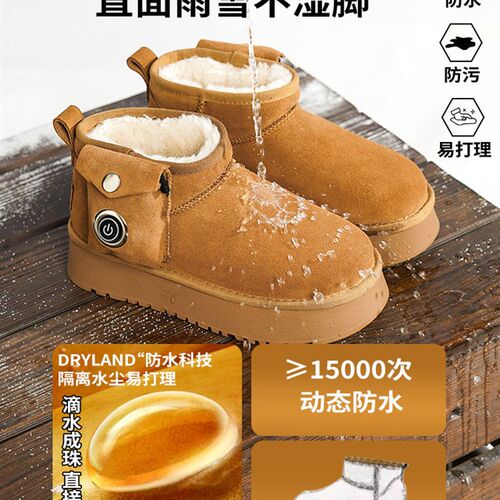 电发热鞋雪牛皮地靴女加绒保暖棉鞋电暖鞋充电可行走办公室暖脚宝