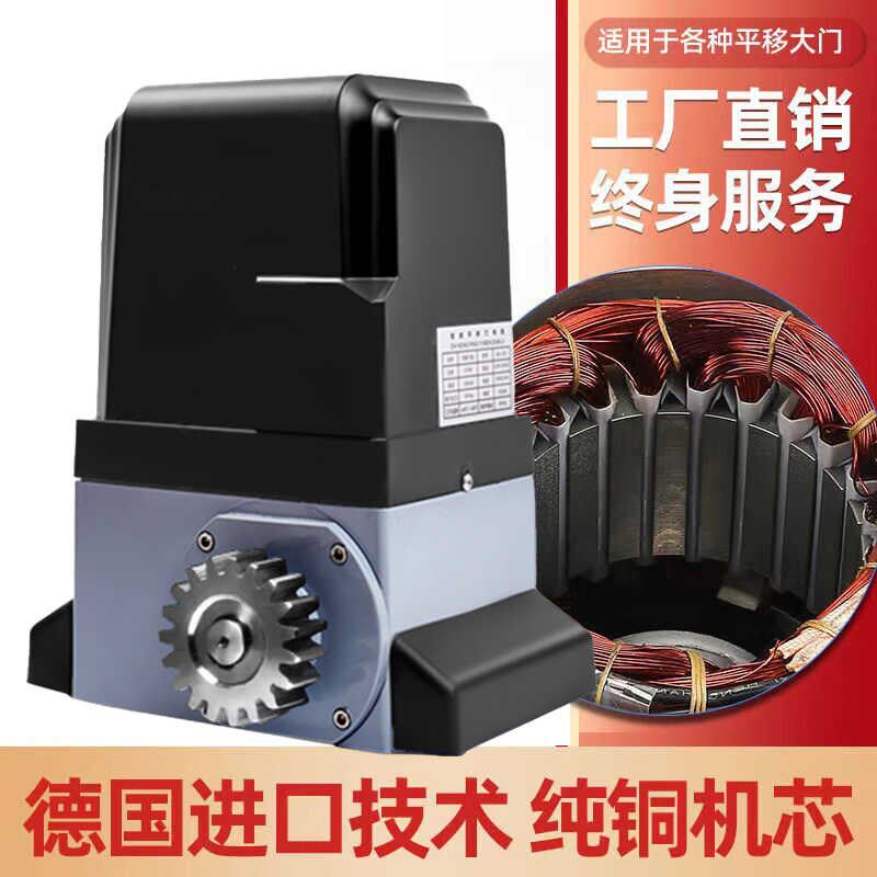 平移门电动门电机平移天窗直线开门机电动门一体机