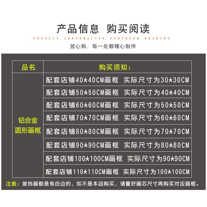 2023新款圆形铝合金画框带玻璃背板自己装裱套件十字绣钻石画现代