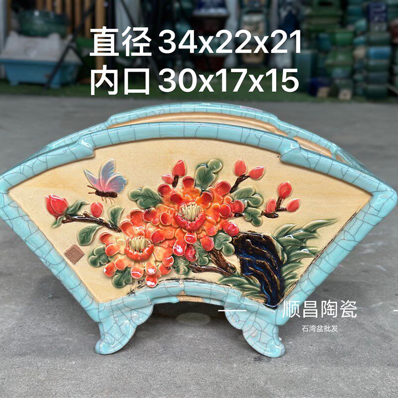 扇形贴花大口径石湾花盆陶瓷室内岭南石湾花盆纯手工制作绿植花卉