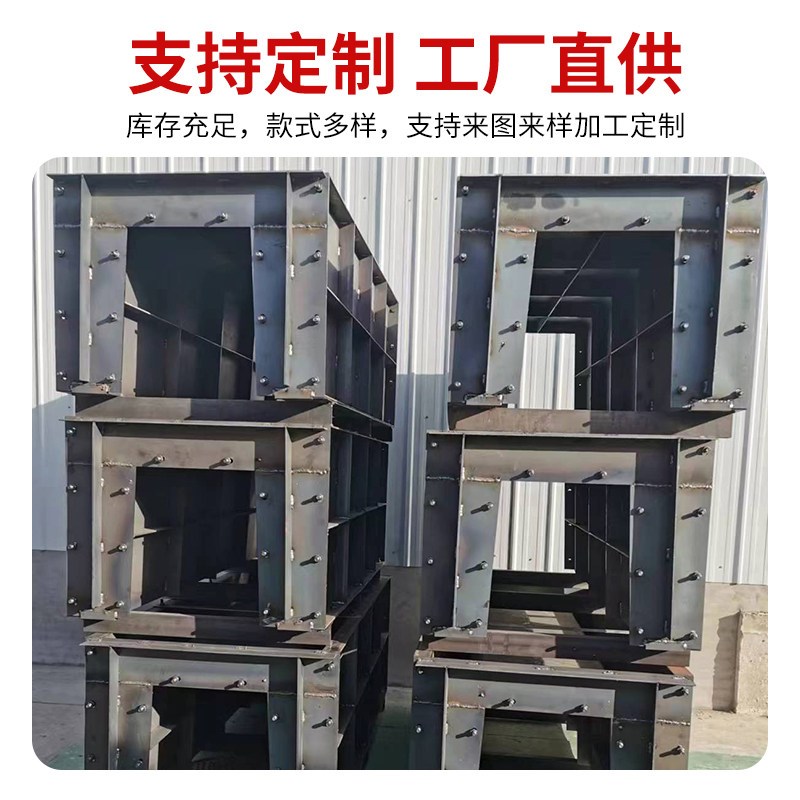 流水槽模具预制水泥混凝土U型槽矩形排水沟河道农田灌溉钢模板