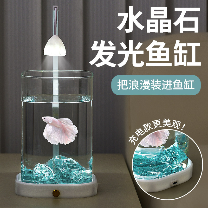 斗鱼适用缸小型生态造景观赏鱼缸办公室桌面网红小夜灯装饰养鱼缸