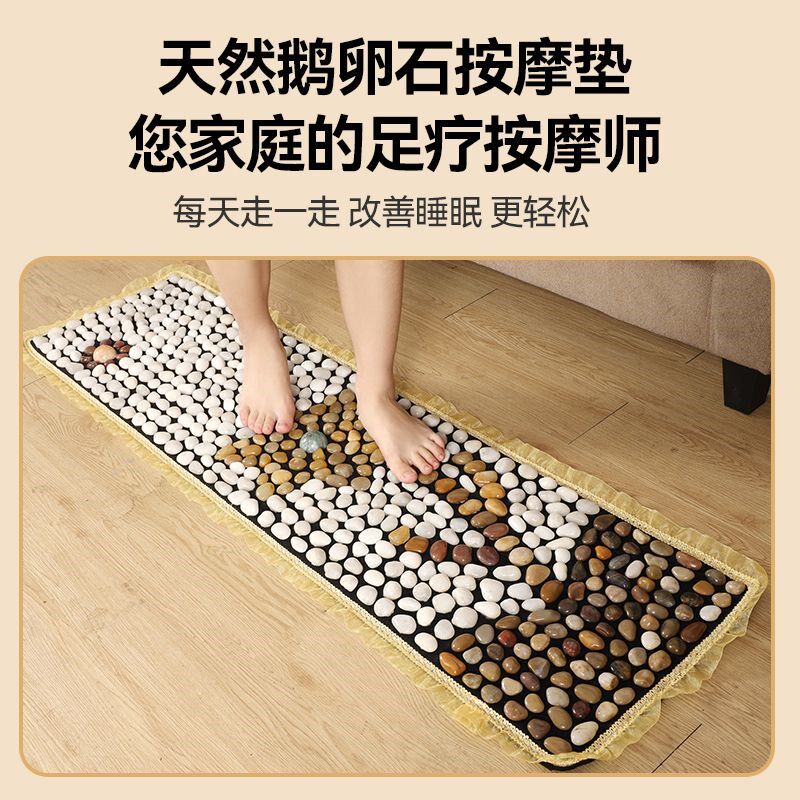鹅卵石足底按摩垫指压板家用穴位地垫天然脚底按摩器足疗踩脚走毯