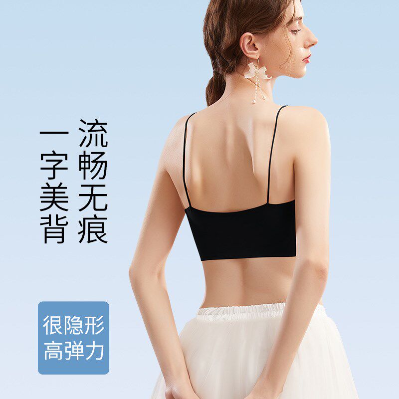 无痕抹胸内衣女2025新款细肩带美背吊带裙专用内搭打底背心式文胸