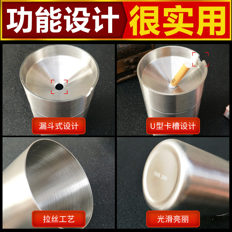 车载烟灰缸带盖不锈钢加厚防风金属创意多功能汽车内圆形烟盅可拆