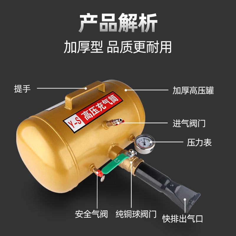 轮胎爆充器充气筒补胎爆充汽大车真空胎爆冲器罐炮爆汽车快速打气