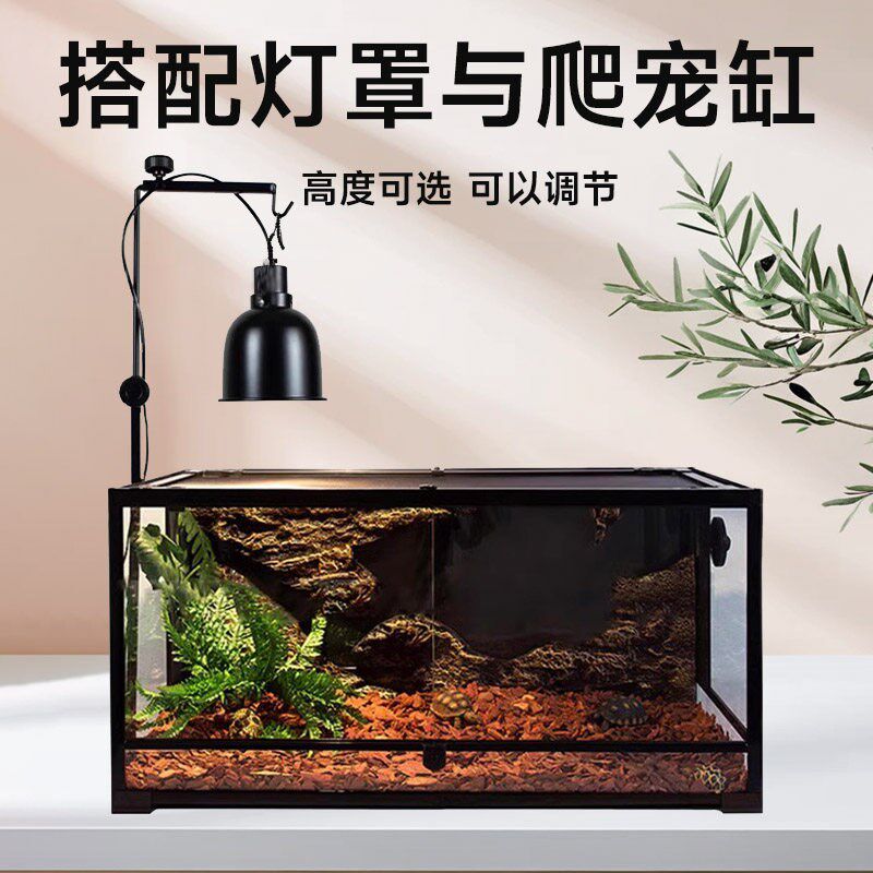 爬宠灯架落地可伸缩乌龟晒背灯爬宠加热保温uvb鱼缸造景壁夹支架