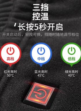 电加热保暖内衣套装智能充电裤子冬季加热衣服男女全身发热电热衣