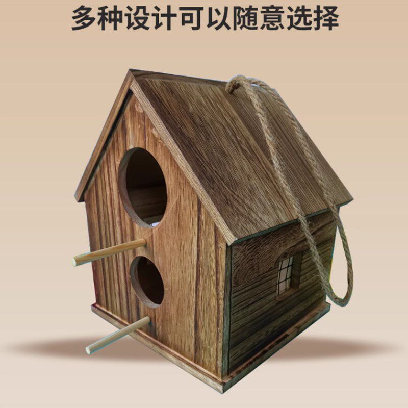 鸟窝防腐防雨水鹦鹉繁殖箱虎皮牡丹玄凤碳化保暖鸟笼实木户外