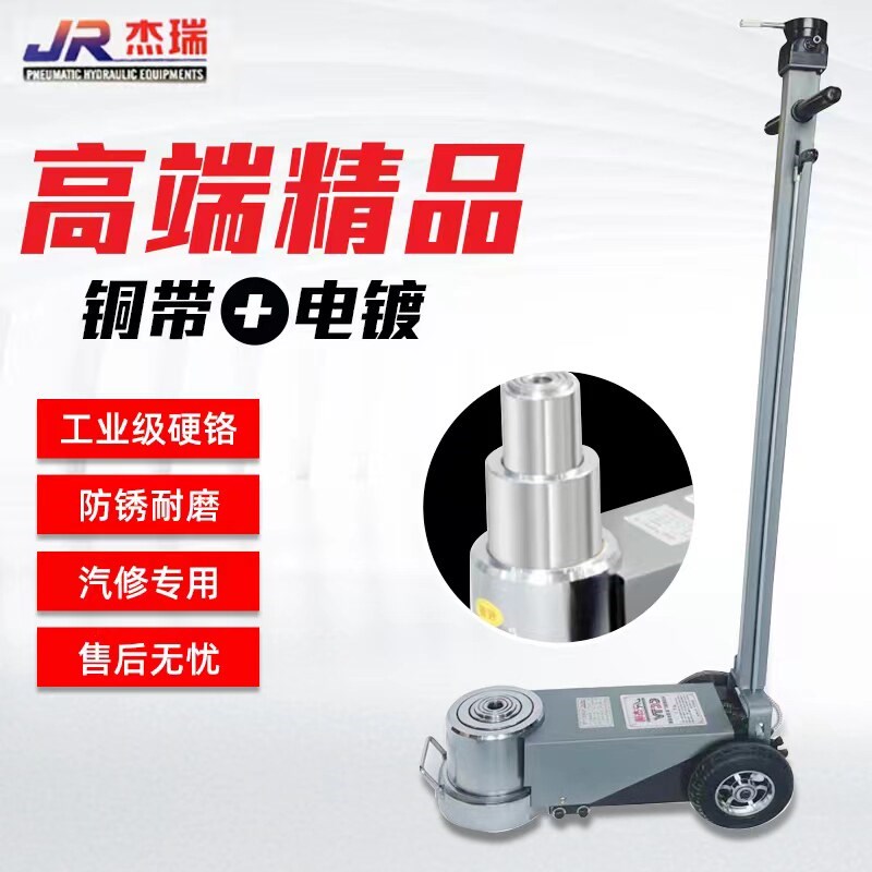 杰瑞三节80T100T气压液压新款卧式千斤顶气动顶汽车维修工业气顶