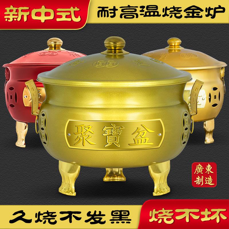 烧纸桶焚烧炉聚宝盆火盆铁桶化宝桶锡纸钱纸元宝桶拜神特大烧金桶