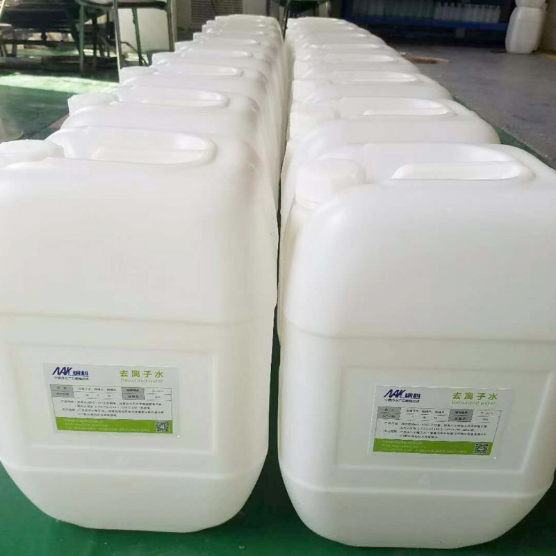 蒸馏水 去离子水 高纯度 大桶装 15L 25L/KG 实验室 工业美容用