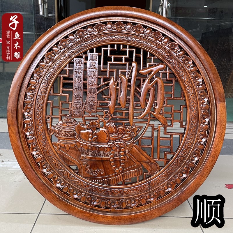 东阳木雕福字圆形挂件镂空香樟木实木雕刻客厅背景茶楼装饰定制